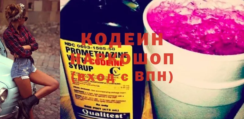 kraken рабочий сайт  Кашира  Codein Purple Drank  закладки 