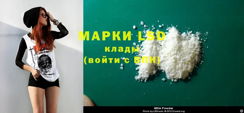 наркотики  mega ССЫЛКА  ЛСД экстази кислота  Кашира 